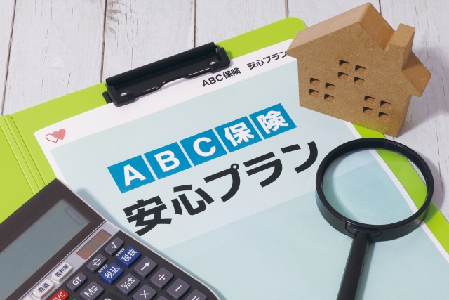 火災保険の知っておきたいポイント紹介！マイホームの「もしも」に備える！