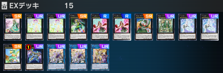 遊戯王マスターデュエル 六花デッキとキーカード紹介 美しい花には棘がある ポン酢 Network 遊戯王マスターデュエル 六花デッキとキーカード紹介 美しい花には棘がある ポン酢 Network